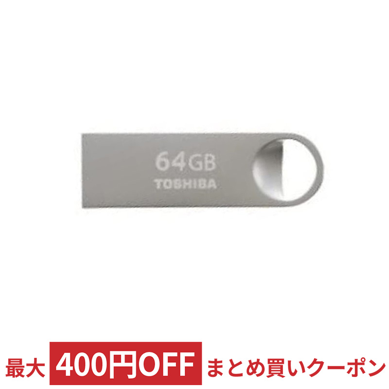 楽天市場】USBメモリ USB 32GB SanDisk サンディスク Ultra Fit USB 3.1 Gen1 R:130MB/s 超小型設計  ブラック 海外リテール SDCZ430-032G-G46 ◇メ : 風見鶏