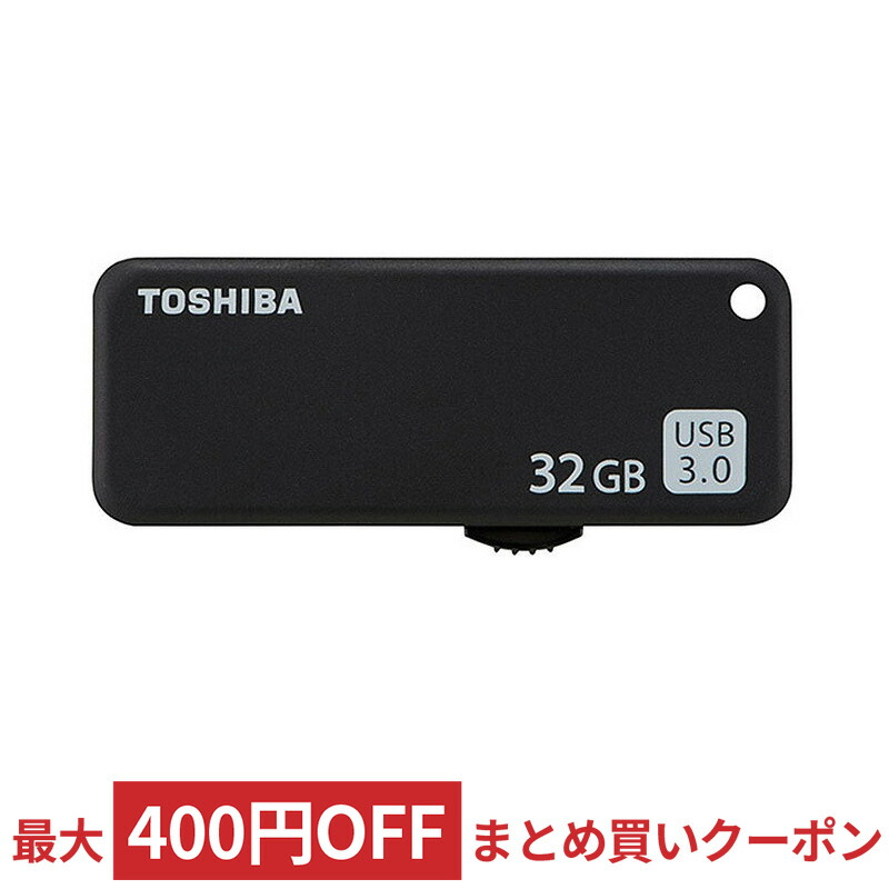 usbメモリ 16gb 16GB KIOXIA KXUSB16G-LU202WGG4-4SET LU202W016GG4 USBメモリ お買得4枚組  ホワイト 日本製 旧東芝メモリー 海外パッケージ 最大50％オフ！ お買得4枚組