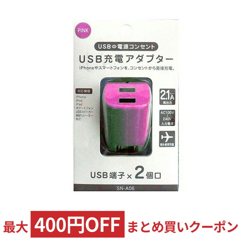 楽天市場】【11/1限定！抽選で最大100％ポイントバック(要エントリー】 コンセント充電器+強靭USB-Cケーブル 1m TOPLAND  トップランド 薄さ14mm 高速充電2.4A タフモデル ブラック CHTCAC24T-D-BK ◇宅 : 風見鶏