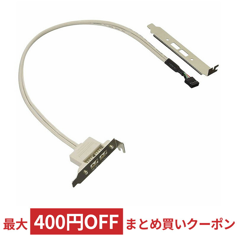 楽天市場】USBフレキシブルアームケーブル USB延長 通電専用 30cm miwakura 美和蔵 USB-Aオス - USB-Aメス  LEDライト併用でキーボードライトに バルク MCA-ATAF30FU ◇メ : 風見鶏