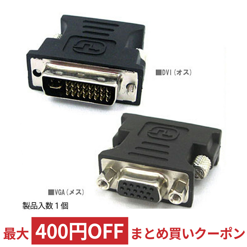 楽天市場】変換プラグ コネクタ アダプタ TFTEC 変換名人 USB→PS2(マウスA) USB-PS2MA ◇メ : 風見鶏