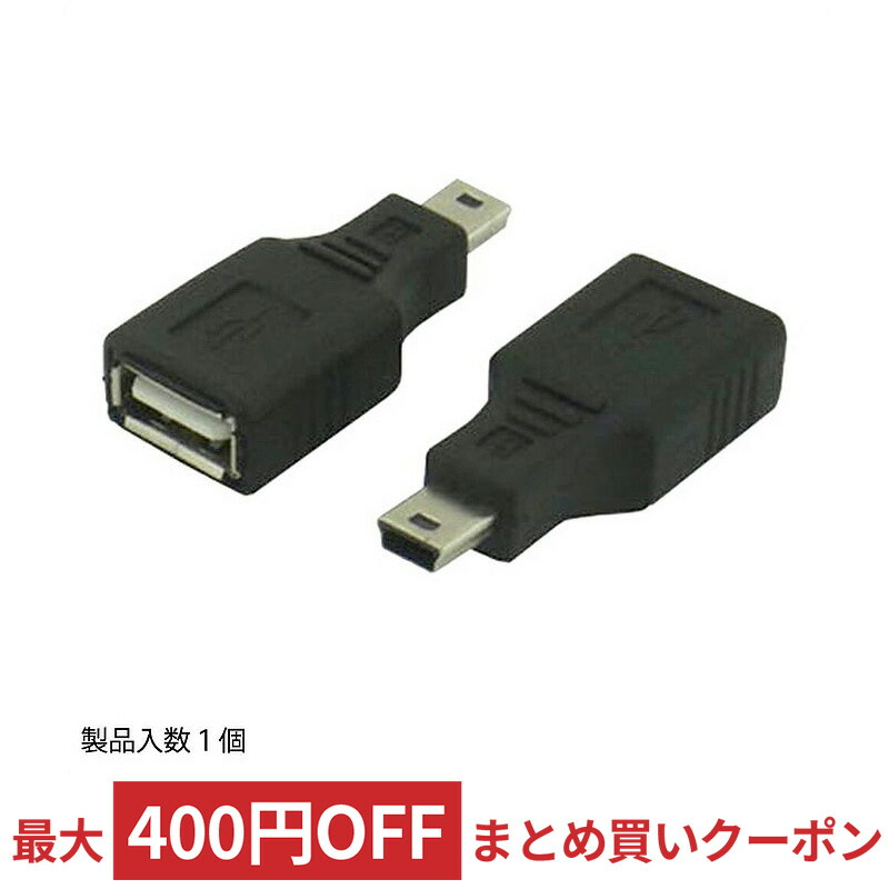 楽天市場】変換プラグ コネクタ アダプタ TFTEC 変換名人 microUSB → 左L型(5芯+シールドフル結線) USBMC-LLF ◇メ :  風見鶏