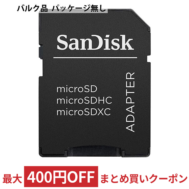 楽天市場】【11/1限定！抽選で最大100％ポイントバック(要エントリー】 SDカード SD 4GB SDHC TOSHIBA 東芝 CLASS4  ミニケース入 バルク SD-L004G4-BLK ◇メ : 風見鶏