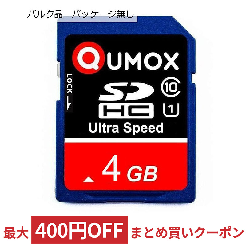 楽天市場】16GB SDHCカード 標準サイズSD TOSHIBA 東芝 CLASS4 ミニケース入 バルク SD-L016G4-BLK ◇メ :  風見鶏