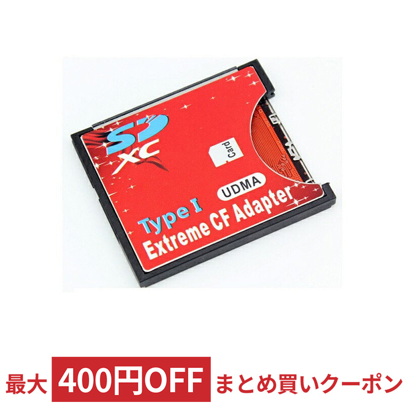 国内配送】 EZShare 64GB SDXCカード SDカード Wi-Fi機能搭載 ezShare