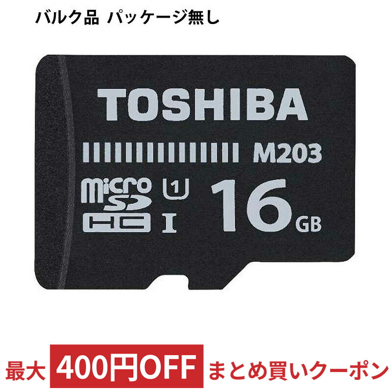 本物◇ 4GB SDHCカード SDカード Qumox Ultra Speed UHS-I CLASS10 ミニケース入 バルク  QUMOX-SD4GC10-BLK メ discoversvg.com