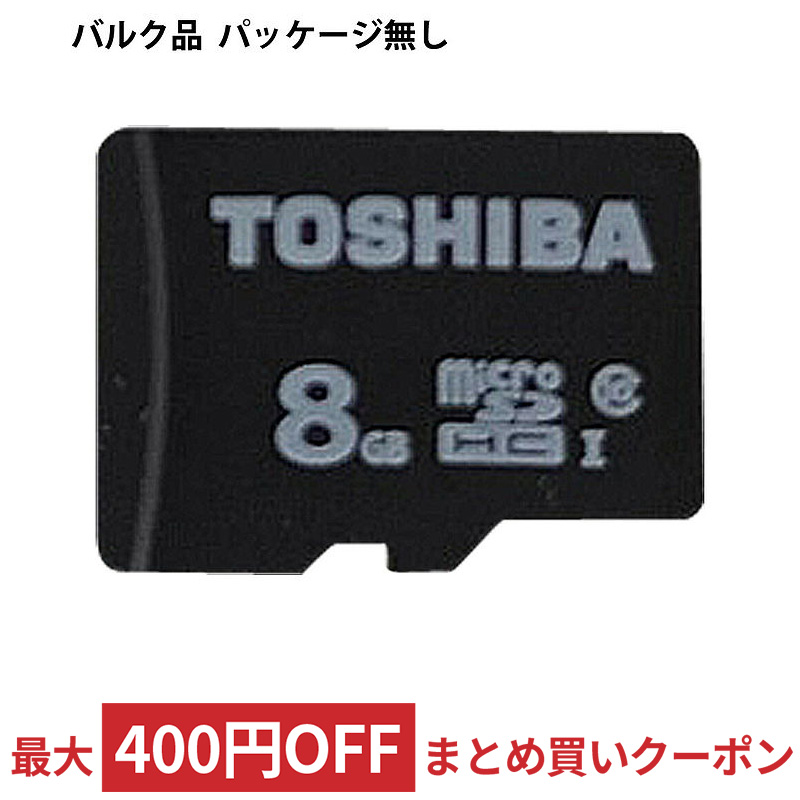 楽天市場】16GB SDHCカード 標準サイズSD TOSHIBA 東芝 CLASS4 ミニケース入 バルク SD-L016G4-BLK ◇メ :  風見鶏