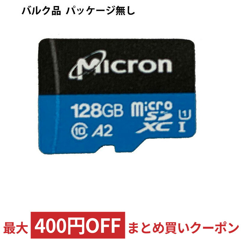 代引き手数料無料 128GB microSDXCカード マイクロSD Strontium Nitro Class10 UHS-I U3 A1 R:100MB  s SDアダプタ付 海外リテール SRN128GTFU3A1A メ discoversvg.com