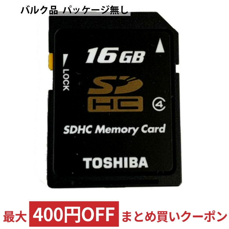 正規品 送料無料 変換名人 SDカード⇒MicroSDカード 変換アダプタ×10 - その他 - hlt.no