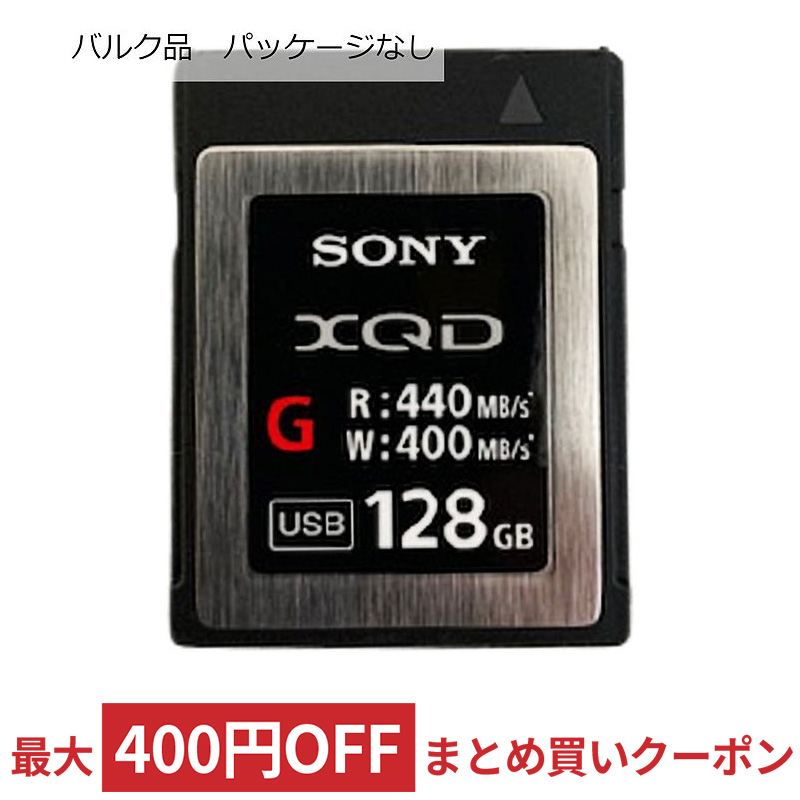カメラ SONY 64GB カードリーダーセットの通販 by y's shop｜ソニー