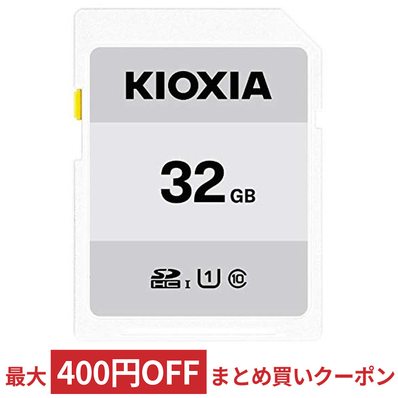 楽天市場】【11/1限定！抽選で最大100％ポイントバック(要エントリー】 SDカード SD 32GB SDHC SanDisk サンディスク  Ultra UHS-I U1 R:120MB/s 海外リテール SDSDUN4-032G-GN6IN ◇メ : 風見鶏