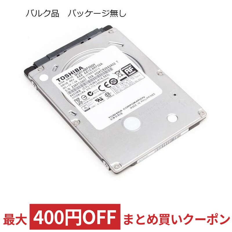 即日発送 ノートパソコン ノートブック 2TB HDD ノートパソコン、M 内蔵ハードドライブ 2.5インチ III(6Gb/s )、32MB~128MB、5400RPM、7mm~9.5mm SATA - その他