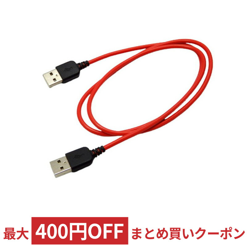 TFTECJAPAN USB-A オス-オス USBAA-AA 2.0中継プラグ