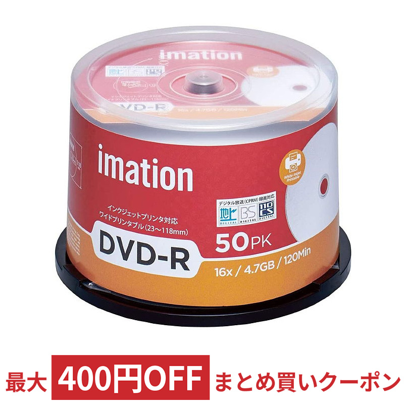 HI-DISC 録画用DVD-R 16倍速 50枚 エコ仕様 シュリンクパック 大好き