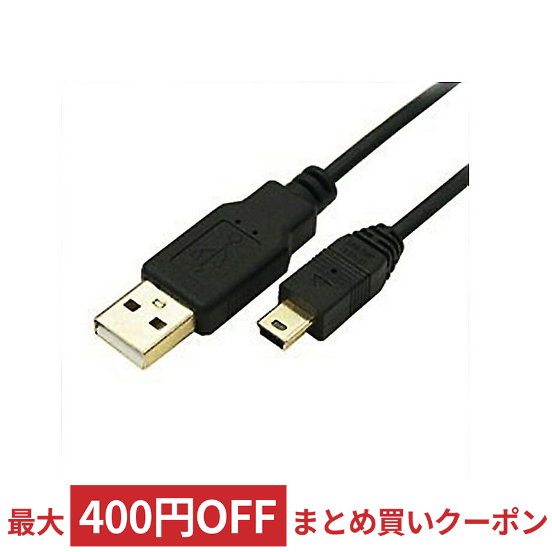 miniUSBケーブル データ転送・充電ケーブル TFTEC 変換名人 USB(Aオス) -miniB(オス) 極細タイプ 100cm USB2A-M5/CA100 ◆メ