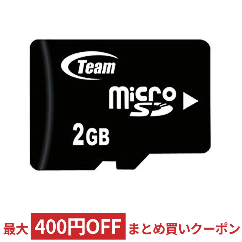 Карта памяти гб. Карта памяти Team Group Micro SD 2gb. Карта памяти Team MICROSD 8gb (class 10). Карта памяти Team Group Micro SDHC Card class 2 8gb + SD Adapter. Карта памяти Team Group Micro SD 1gb + SD Adapter.