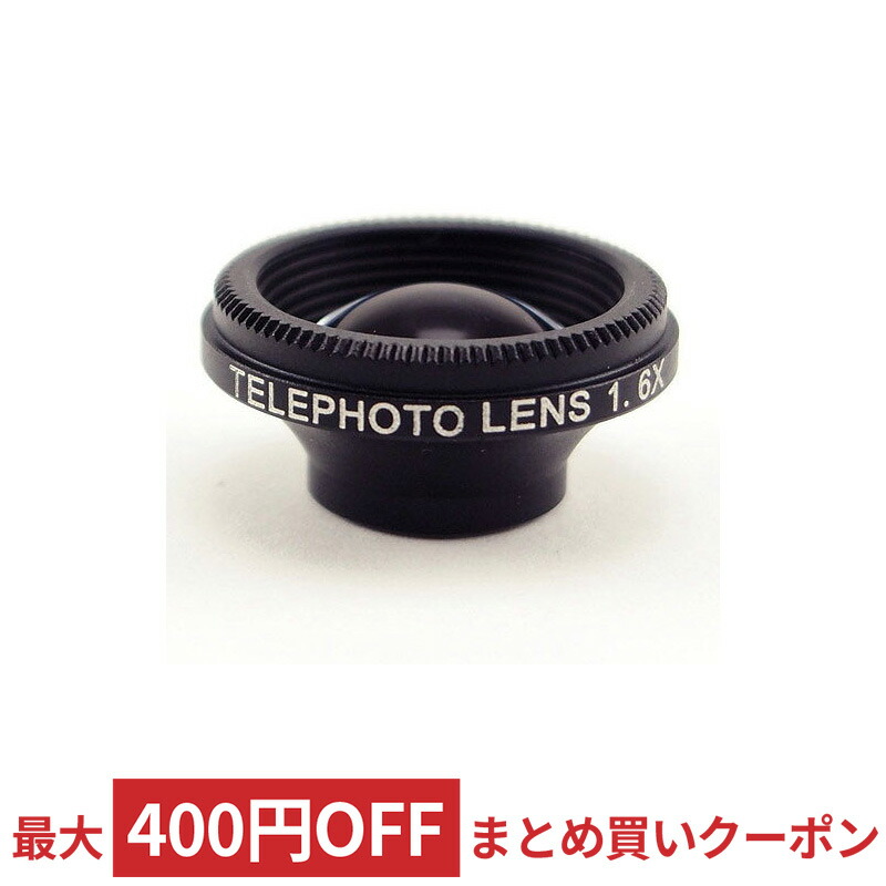 楽天市場】リアルプロクリップレンズ 単眼鏡 望遠8倍 Kenko ケンコー・トキナー レンズ径20mm スマホ・タブレット対応 アイカップ付属  ブラック KRP-8t ◇宅 : 風見鶏