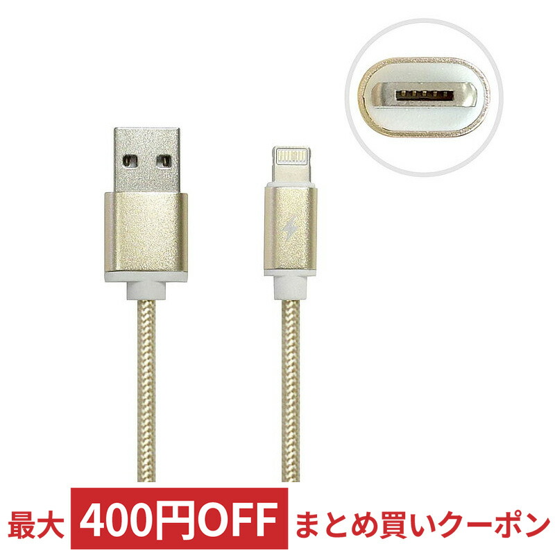 楽天市場】microUSB→iOS用コネクタ変換アダプタ 充電・データ通信用 microUSB(B)メス - iOSオス ホワイト Libra  LBR-M2l ◇メ : 風見鶏