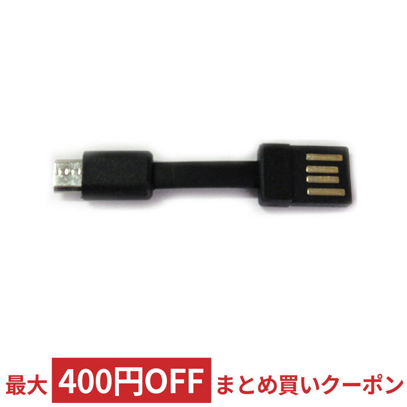 楽天市場】2in1 USBケーブル microUSB/Lightning共用コネクタ 充電・データ転送用 高耐久 100cm 1本2役なのでカバンの中も スッキリ！ シルバー USB-LM2IN1-SV ◇メ : 風見鶏