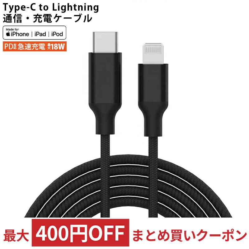 楽天市場】2in1 USBケーブル microUSB/Lightning共用コネクタ 充電・データ転送用 高耐久 100cm 1本2役なのでカバンの中も スッキリ！ シルバー USB-LM2IN1-SV ◇メ : 風見鶏