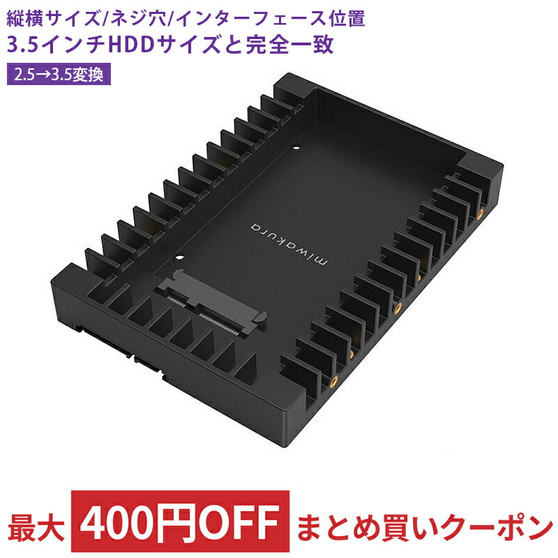 楽天市場】HDDケース USB3.0 2.5インチ SATA HDD/SSD ドライブケース miwakura 美和蔵 UASPモード  スライド式開閉構造 中身が見える高透明ボディ MPC-DC25U3 ◇メ : 風見鶏