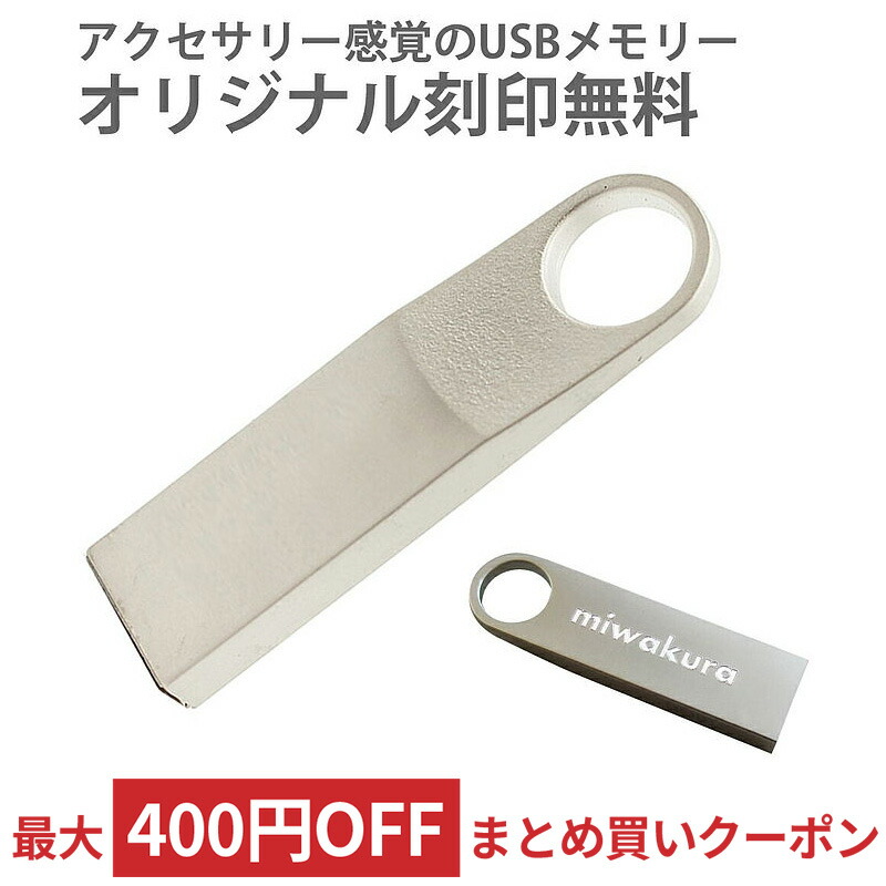 楽天市場】【11/1限定！抽選で最大100％ポイントバック(要エントリー】 USBメモリ USB 32GB SanDisk サンディスク Cruzer  Glide USB3.0 海外リテール SDCZ600-032G-G35 ◇メ : 風見鶏