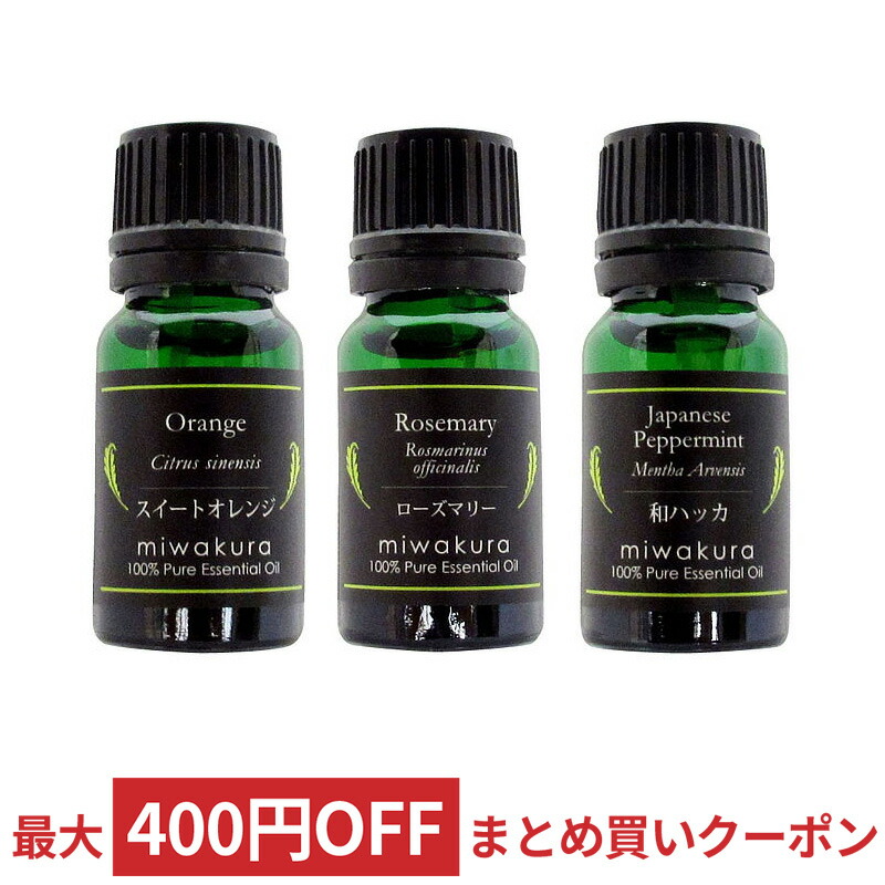 楽天市場】【11/1限定！抽選で最大100％ポイントバック(要エントリー】 精油 ユーカリ 10ml 成分表付き miwakura 美和蔵 100%天然  エッセンシャルオイル アロマオイル ユーカリ・グロブルス グロブロス MEO-EUC-10 ◇メ : 風見鶏