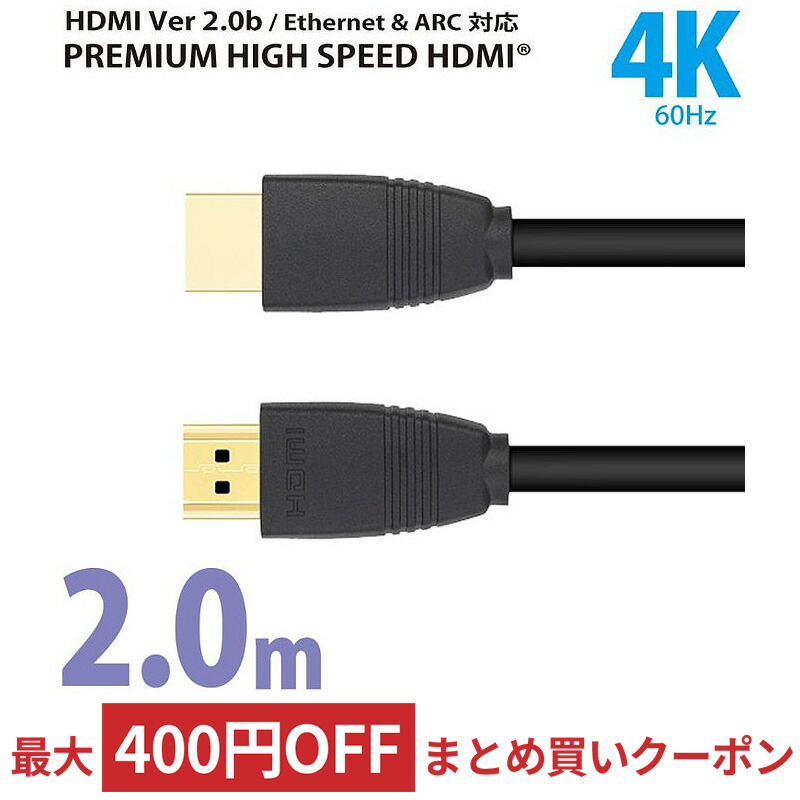 楽天市場】【11/1限定！抽選で最大100％ポイントバック(要エントリー】 HDMIケーブル ver2.1 ウルトラハイスピード 1.5m miwakura  美和蔵 48Gbps / 4K 120Hz / 8K 60Hz / HDR / eARC対応 強靭メッシュ仕様 150cm ブラック MAV-HDM2115  ◇メ : 風見鶏