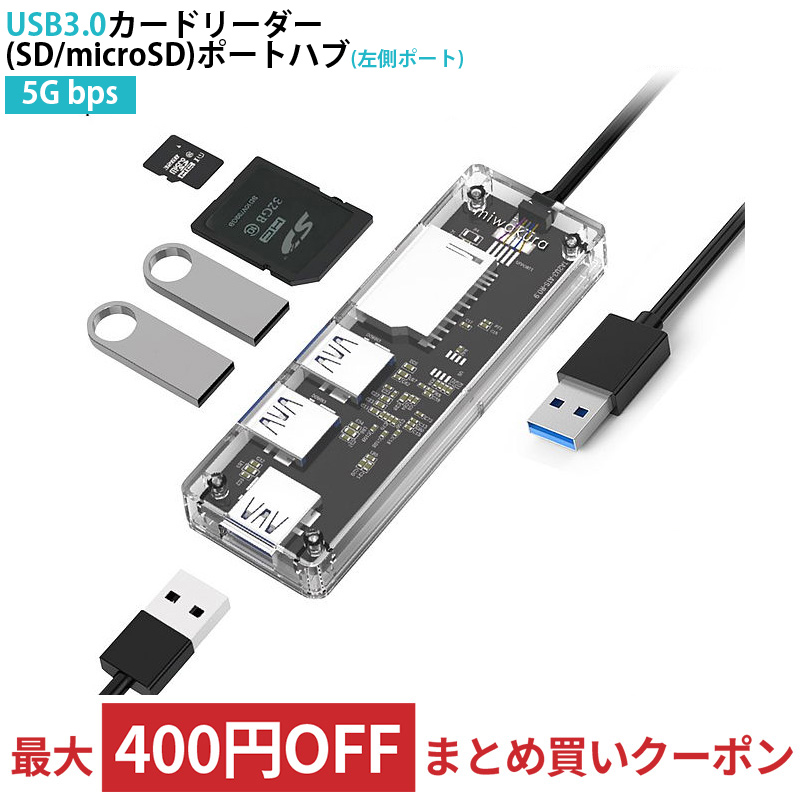 楽天市場】SD/microSDカードリーダー OTG 3 in 1 USB3.0-A/Type-C対応 miwakura 美和蔵  USB-A/C両コネクタ搭載 手のひらサイズ キャップ式 MPC-CR32U3C ◇メ : 風見鶏