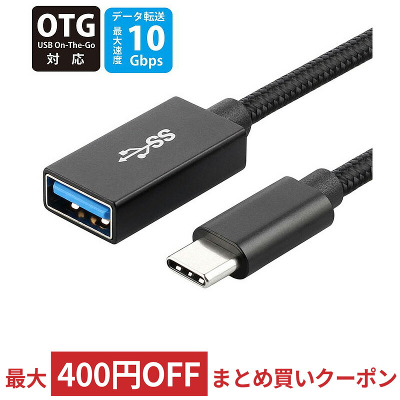 楽天市場】miniUSBケーブル 極細 USB2.0 ミニUSBケーブル 1m BUFFALO バッファロー USB-A(オス)-USB-miniB( オス) 直径2.5mmスリム 100cm ブラック BSUAMNSM210BK ◇メ : 風見鶏