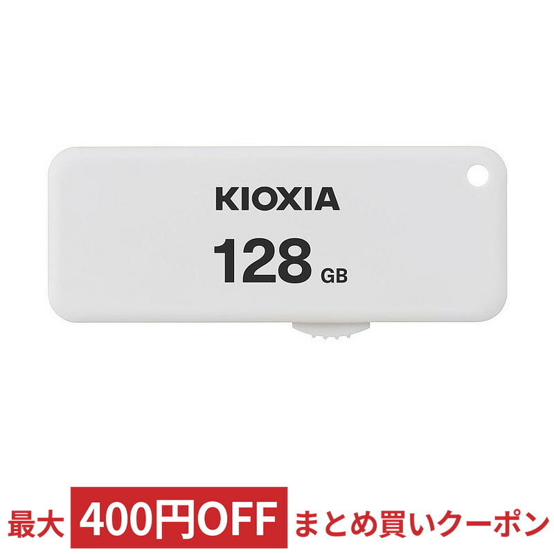 【楽天市場】USBメモリ USB 128GB USB3.2 Gen1(USB3.0) SanDisk サンディスク Ultra Curve  R:100MB/s シンプル キャップレス ブラック 海外リテール SDCZ550-128G-G46 メ : 風見鶏