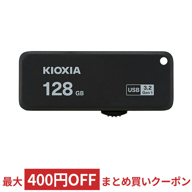 楽天市場】【11/1限定！抽選で最大100％ポイントバック(要エントリー】 USBメモリ USB 128GB USB3.1 Gen1(USB3.0) Lexar  レキサー JumpDrive S80 スライド式 R:150MB/s W:60MB/s ブラック 海外リテール LJDS080128G-BNBNG ◇メ  : 風見鶏