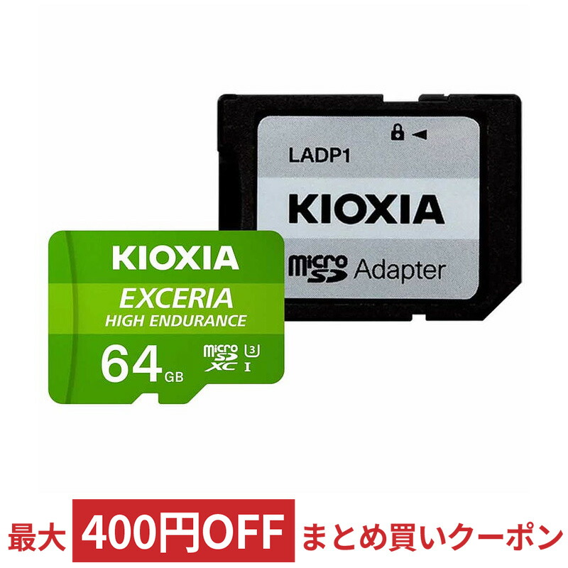 出荷 キオクシア EXCERIA BASIC SDHC UHS-I カード 32GB gpstiger.com