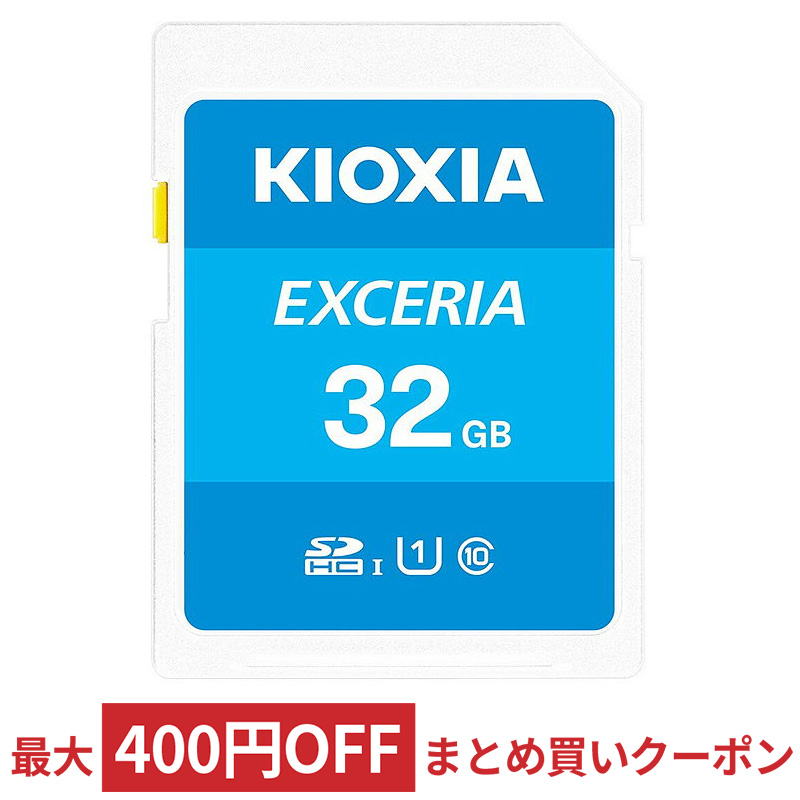 楽天市場】SDカード SD 32GB SDHC SanDisk サンディスク Ultra UHS-I U1 R:100MB/s 海外リテール  SDSDUNR-032G-GN3IN ◇メ : 風見鶏