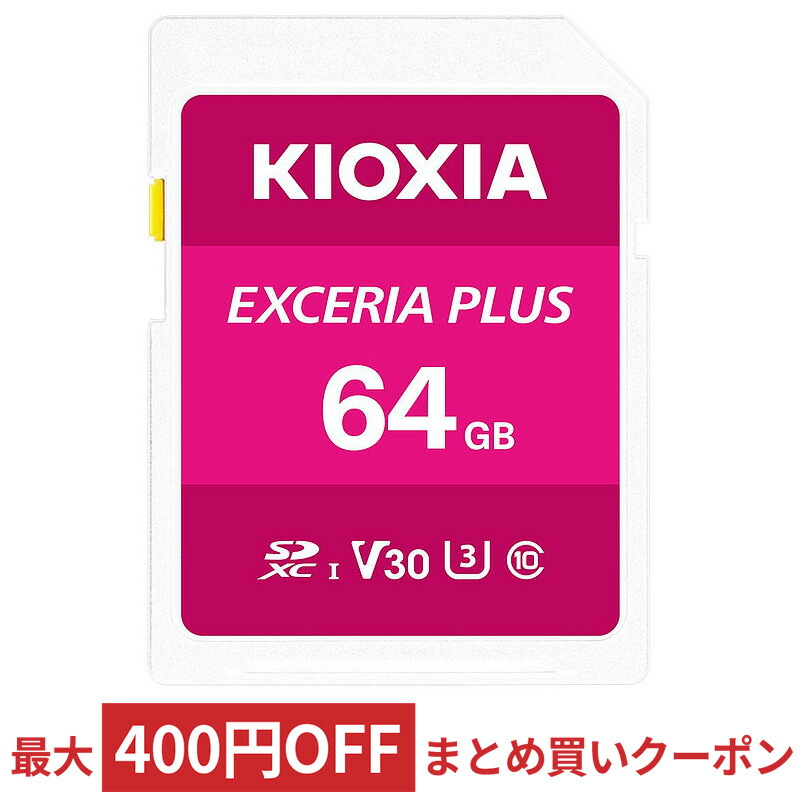 市場】64GB SDXCカード 標準サイズSD SONY ソニー UHS-II Eシリーズ Class10 UHS-II U3 V30 4K R: 270MB s W:70MB s 海外リテール SF-E64 T1 ◇メ : 風見鶏 市場】64GB SDXCカード 標準サイズSD SONY ソニー UHS-II Eシリーズ Class10 UHS-II U3 V30 4K R: 270MB s W:70MB s 海外リテール SF-E64 T1 ◇メ : 風見鶏
