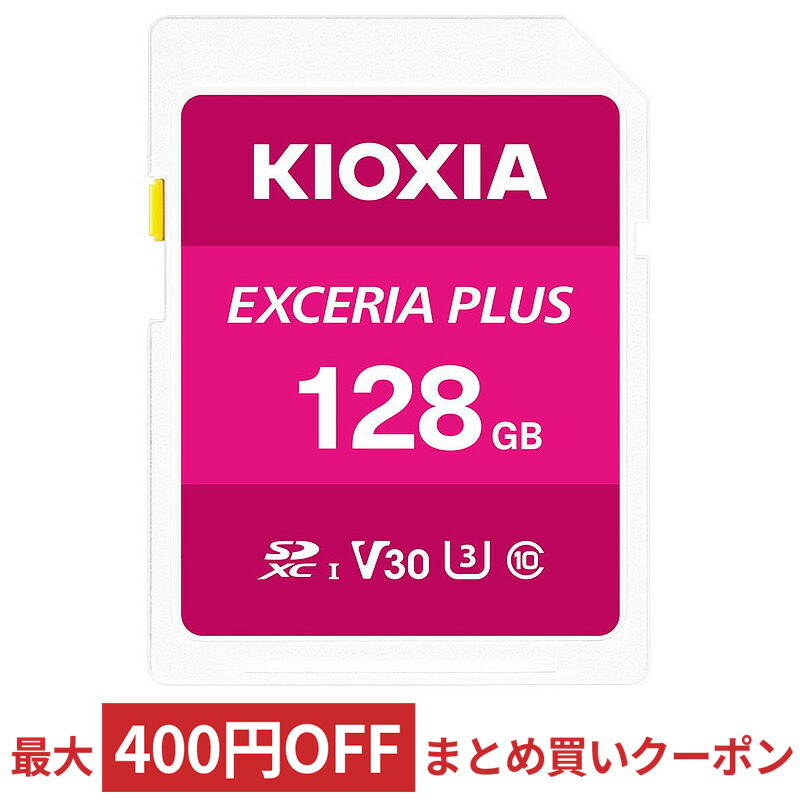 楽天市場】SDカード SD 128GB SDXC SanDisk サンディスク Extreme Pro UHS-I U3 V30 4K R:170MB/s  W:90MB/s 海外リテール SDSDXXY-128G-GN4IN ◇メ : 風見鶏