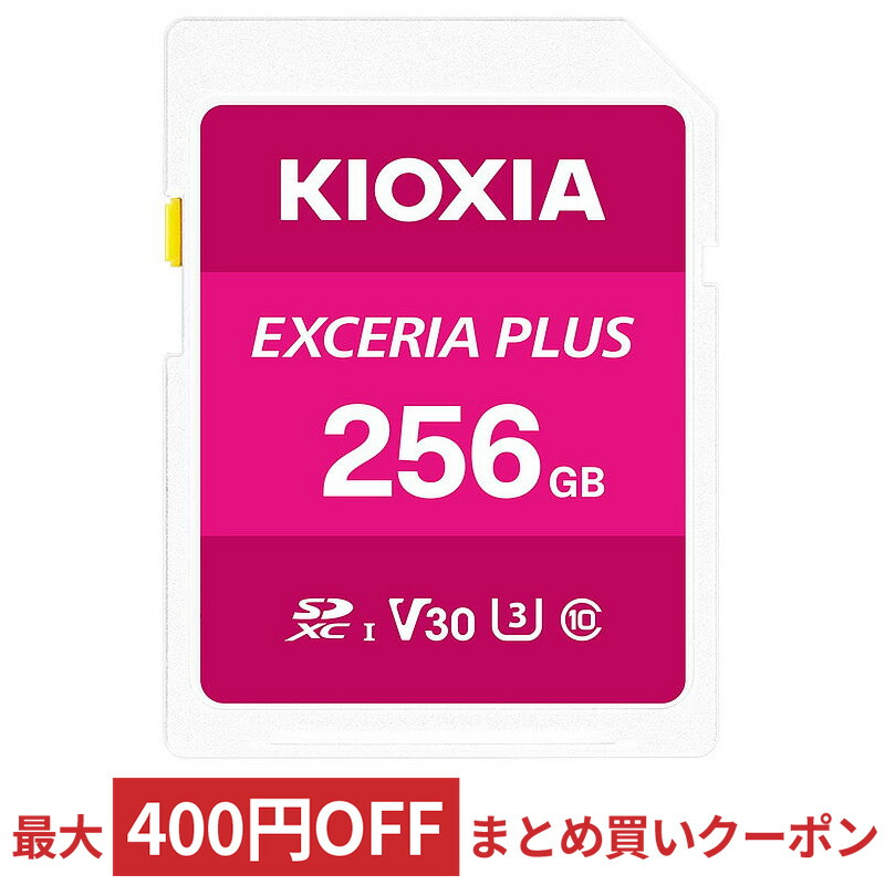 楽天市場】SDカード SD 512GB SDXC Kingston キングストン Canvas Go Plus UHS-I U3 V30 4K R :170MB/s W:90MB/s 海外リテール SDG3/512GB ◇メ : 風見鶏