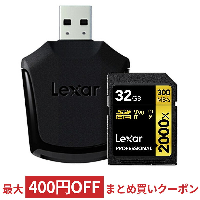 日本最大のブランド Lexar SDカード 256GB Professional 1800x SDXCカード 最大読込270MB 秒 書込180MB  UHS-II Class 10 U3 V60 4K Ultra HD 動画撮影 グローバルバージョン fucoa.cl