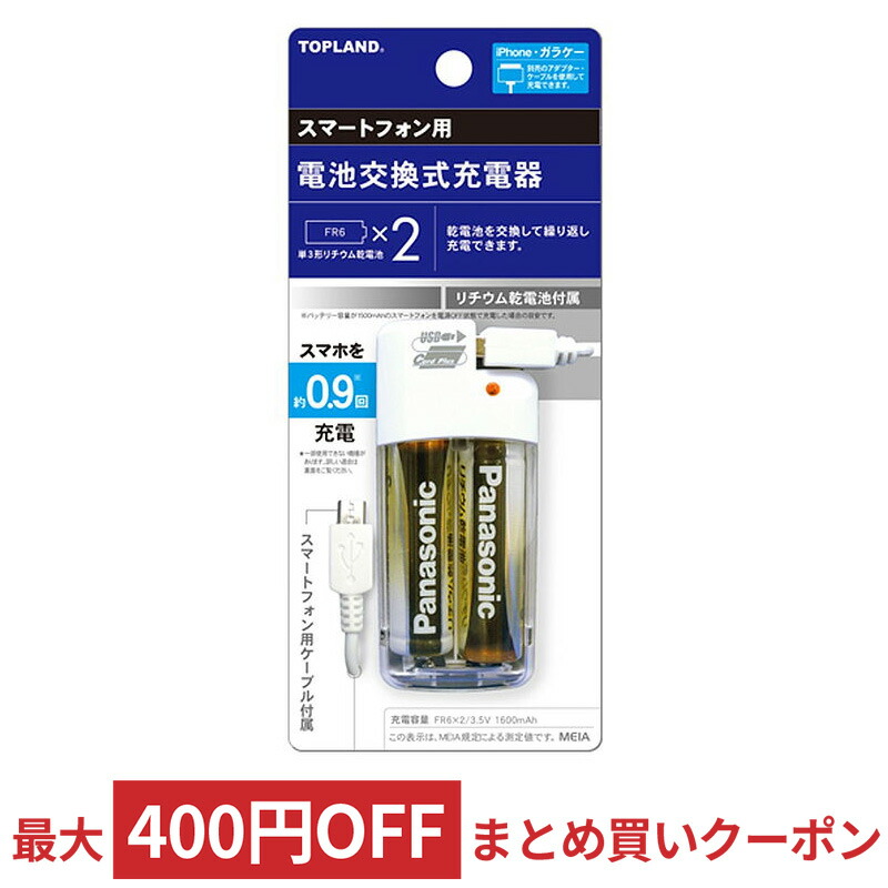 楽天市場】単3形アルカリ乾電池 MITSUBISHI 三菱電機 Uシリーズ 8本入り お買い得8本シュリンクパック LR6U/8S ◇メ : 風見鶏