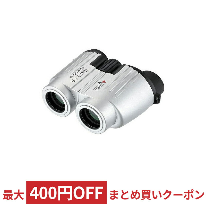 双眼鏡 10倍 口径25mm 小型 Nikon ブラック 2軸折りたたみ CF ニコン スポーツスターEX 防水仕様 宅10,100円  EX10X25DCF 軽量 10x25D ダハプリズム式