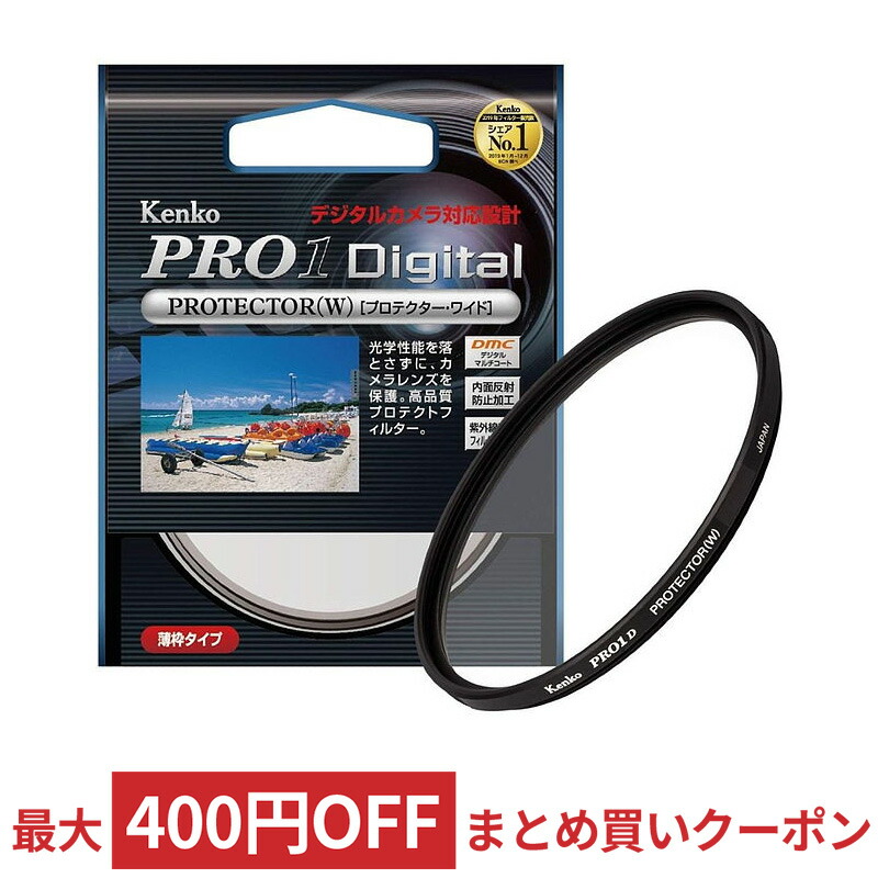 ケンコー トキナー PRO1D W 49mm WIDEBAND ゆうパケット発送商品 サーキュラーPL