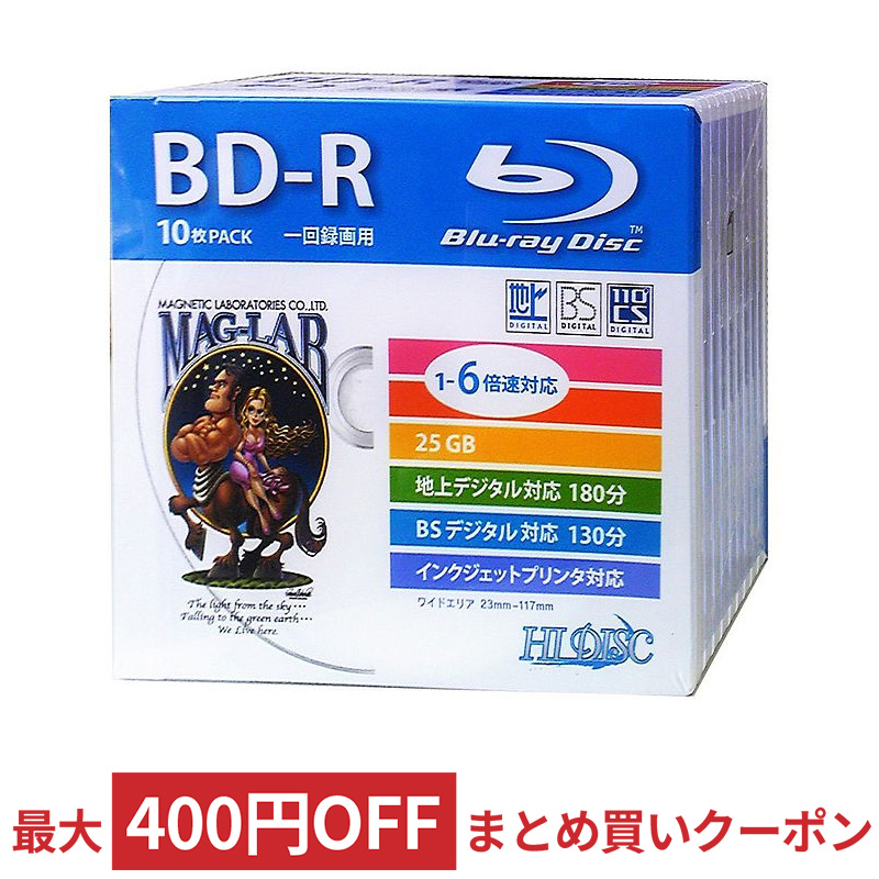 即納最大半額 HI-DISC BD-R HDBDRDL260RP50 DL 50枚 6倍速 fucoa.cl