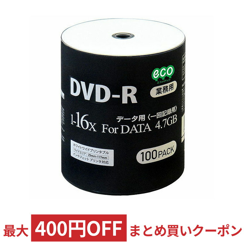 かわいい～！」 100枚入り MAG-LAB CD ML-DVD-AO100PW メディアとご一緒に 不織布