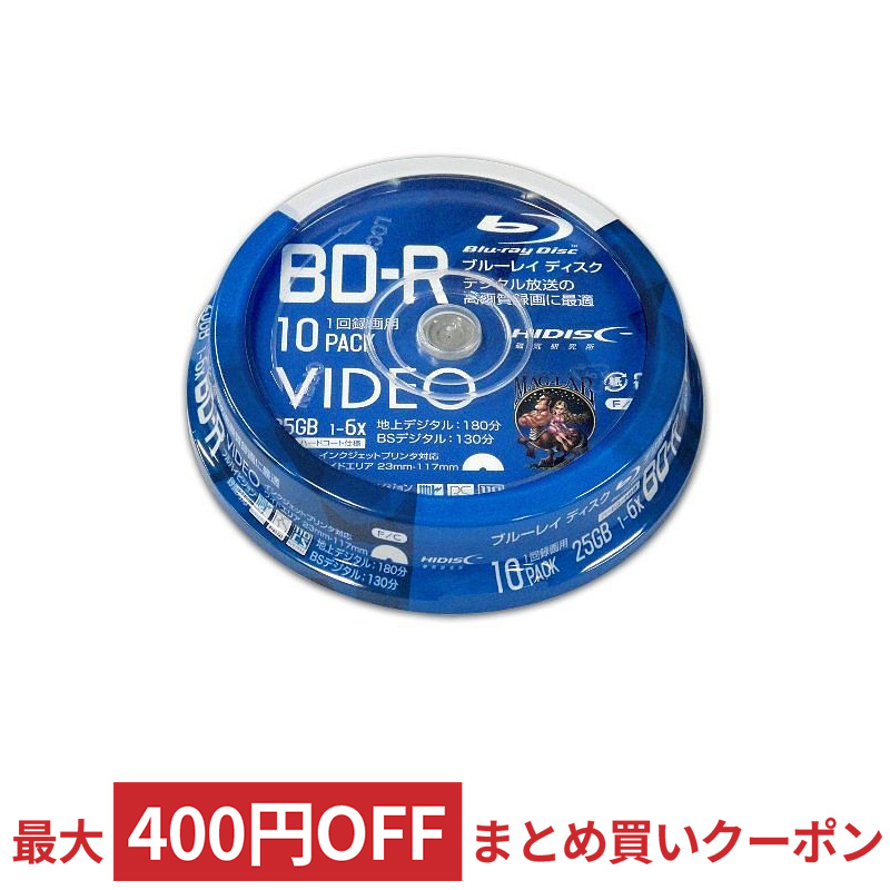 ランキングや新製品 PREMIUM HIDISC BD-R 1回録画 4倍速 25GB 50枚 スピンドルケース