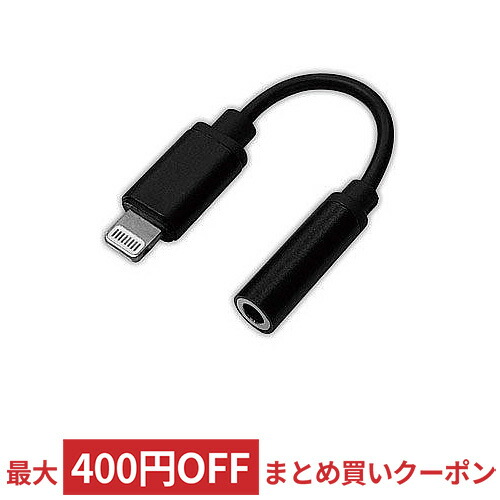 楽天市場】Apple Lightning - Digital AVアダプタ HDMI変換ケーブル ...
