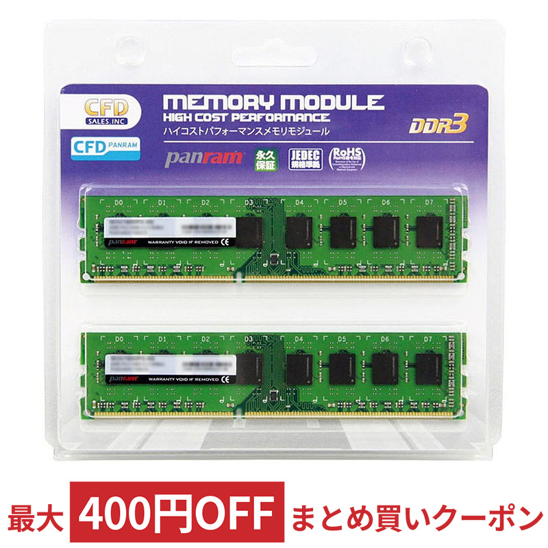 代引不可】 ノート用メモリ 4GB 2枚組 8GB DDR4-3200 PC4-25600 en