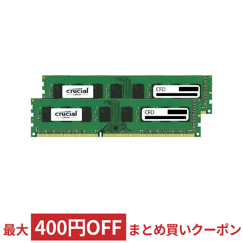 市場 CFD販売 デスクトップPC用 メモリ PC3-12800 DDR3-1600 Panram