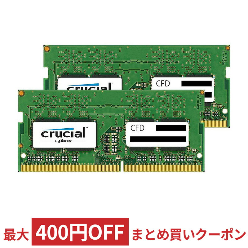 楽天市場】CFD 増設メモリ ノート用 Ｐａｎｒａｍ ＤＤＲ４−２４００ ２６０ｐｉｎ D4N2400PS-4G [SO-DIMM DDR4 /4GB  /1枚]：コジマ楽天市場店