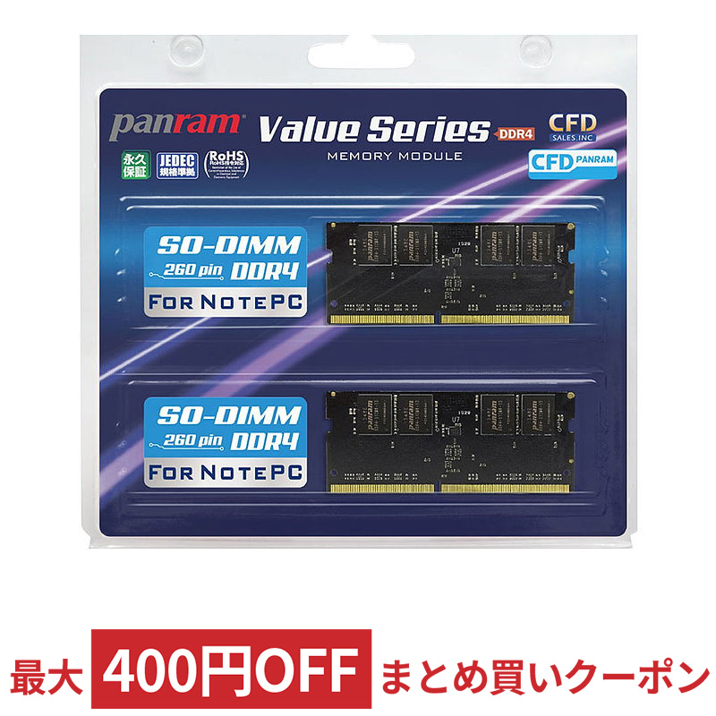 56％以上節約 CFD DDR4 3200 PC4-2560 16GB 2枚組 計32GB asakusa.sub.jp