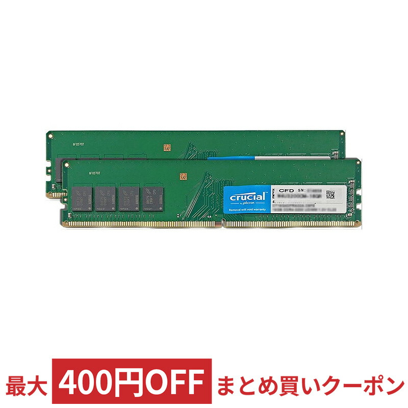 楽天市場】4GB DDR4 デスクトップ用メモリ CFD Panram DDR4-2666 PC4-21300 288pin DIMM 4GB  D4U2666PS-4GC19 ◇メ : 風見鶏